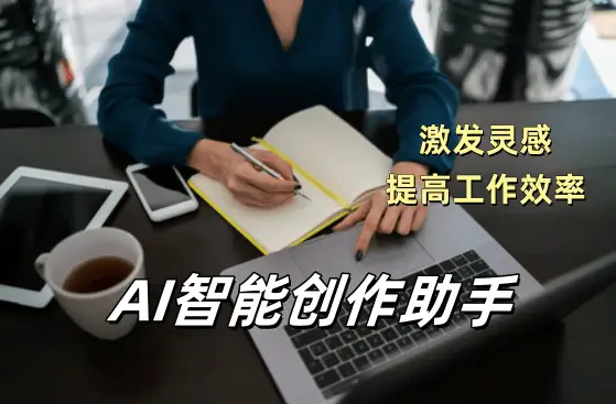 想全面了解AI世界?一篇文章带你揭开人工智能神秘面纱-第1张图片-开云app在线下载-开云体云app官网入口下载-V3.6.9 想全面了解AI世界?一篇文章带你揭开人工智能神秘面纱-第1张图片-开云app在线下载-开云体云app官网入口下载-V3.6.9