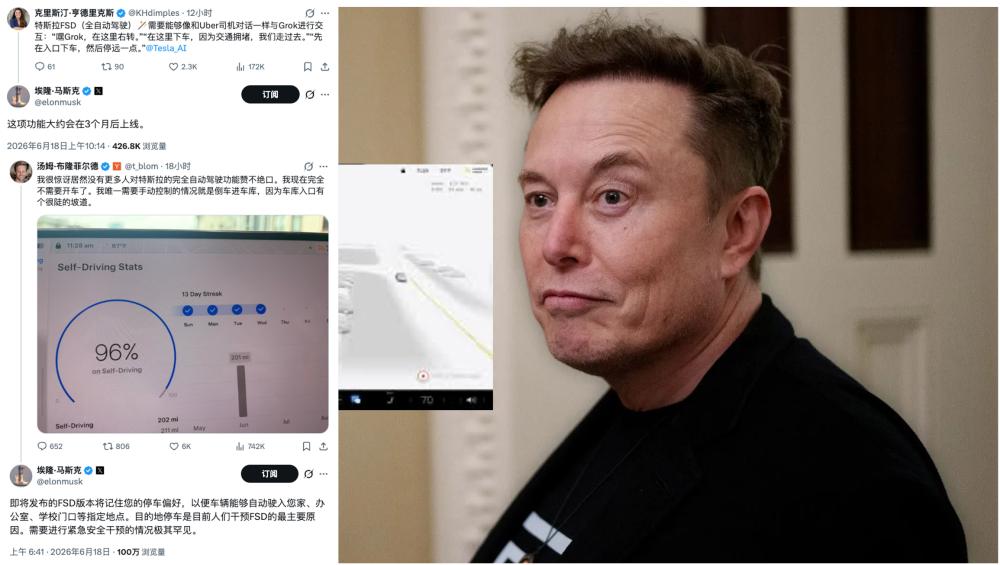 Grok 4.5叫板Claude,马斯克能靠特斯拉翻盘AI市场吗?-第2张图片-开云app在线下载-开云体云app官网入口下载-V3.6.9 Grok 4.5叫板Claude,马斯克能靠特斯拉翻盘AI市场吗?-第2张图片-开云app在线下载-开云体云app官网入口下载-V3.6.9