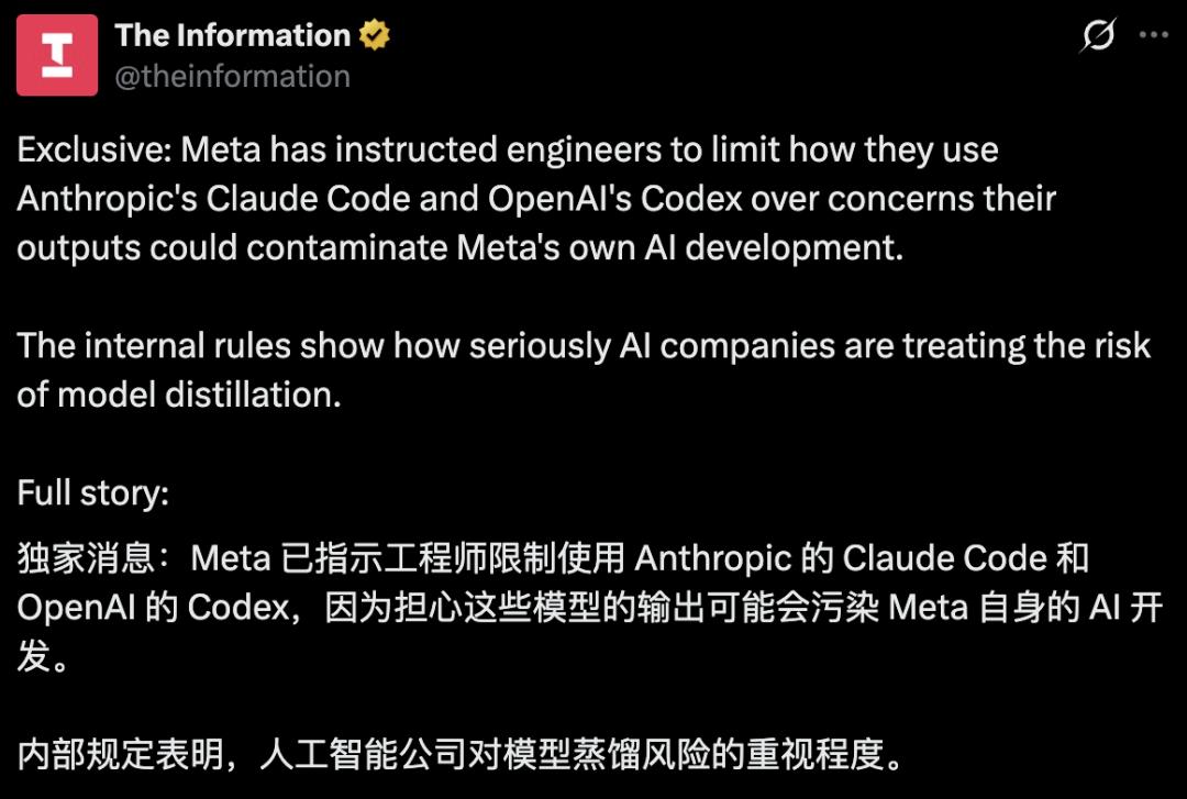 Meta花数十亿买Claude Code，却禁止自家工程师用，原因竟是这-第2张图片-开云app在线下载-开云体云app官网入口下载-V3.6.9