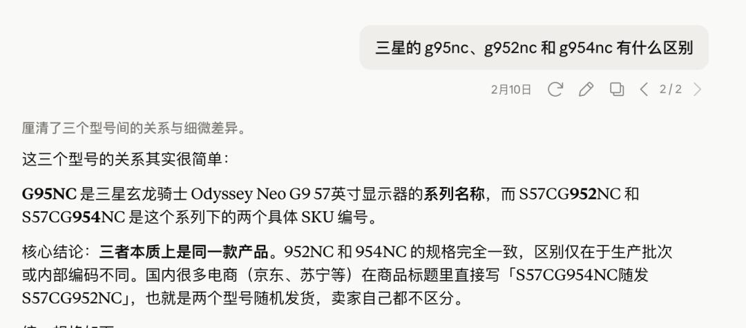 ChatGPT广告点击率是普通聊天机器人10倍，出海产品如何精准投放？-第7张图片-开云app在线下载-开云体云app官网入口下载-V3.6.9