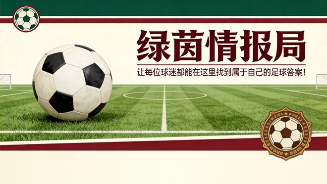 皇马内讧失控：巴尔韦德训练被打伤，卡瓦哈尔遭弃用