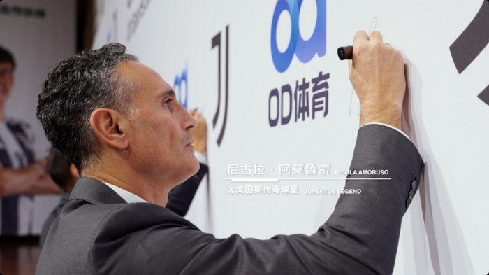 尤文图斯新赛季合作敲定，OD体育入局2025/26赛季-第1张图片-开云app在线下载-开云体云app官网入口下载-V3.6.9