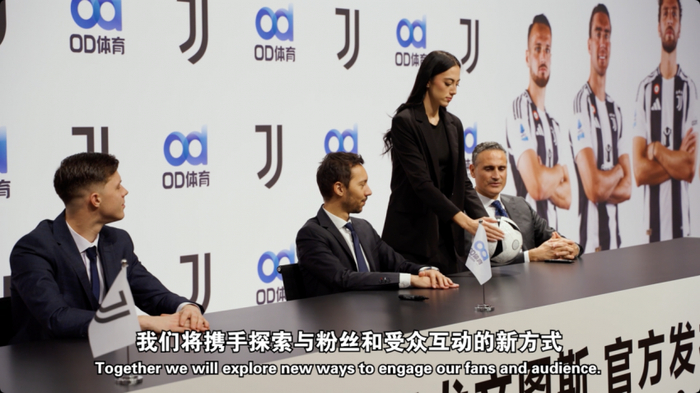 尤文图斯新赛季合作敲定，OD体育入局2025/26赛季-第2张图片-开云app在线下载-开云体云app官网入口下载-V3.6.9