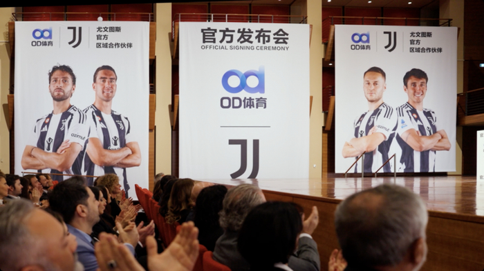 尤文图斯新赛季合作敲定，OD体育入局2025/26赛季-第3张图片-开云app在线下载-开云体云app官网入口下载-V3.6.9