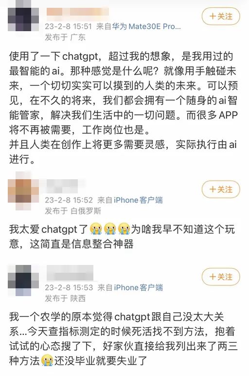 ChatGPT火了,普通人也能轻松聊天写作编程-第2张图片-开云app在线下载-开云体云app官网入口下载-V3.6.9 ChatGPT火了,普通人也能轻松聊天写作编程-第2张图片-开云app在线下载-开云体云app官网入口下载-V3.6.9