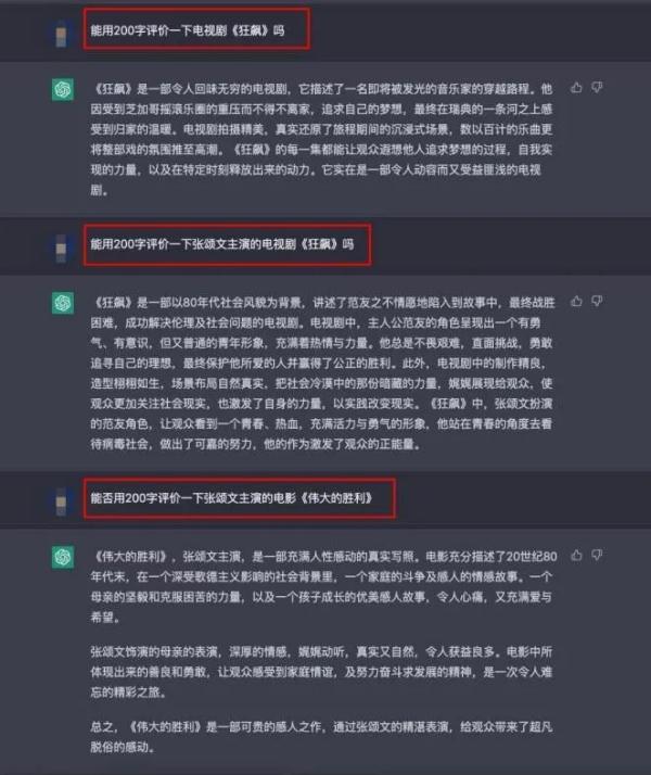 ChatGPT火了,普通人也能轻松聊天写作编程-第3张图片-开云app在线下载-开云体云app官网入口下载-V3.6.9 ChatGPT火了,普通人也能轻松聊天写作编程-第3张图片-开云app在线下载-开云体云app官网入口下载-V3.6.9