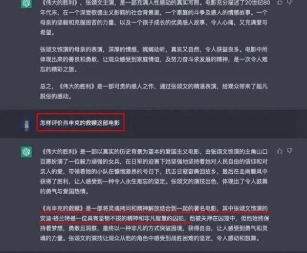ChatGPT火了,普通人也能轻松聊天写作编程-第4张图片-开云app在线下载-开云体云app官网入口下载-V3.6.9 ChatGPT火了,普通人也能轻松聊天写作编程-第4张图片-开云app在线下载-开云体云app官网入口下载-V3.6.9