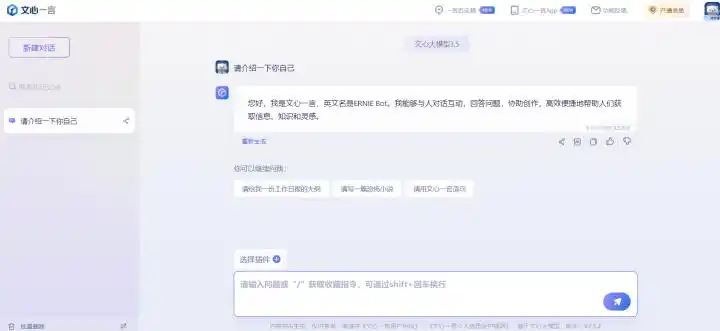 ChatGPT背后的大模型是什么？一文讲透核心原理