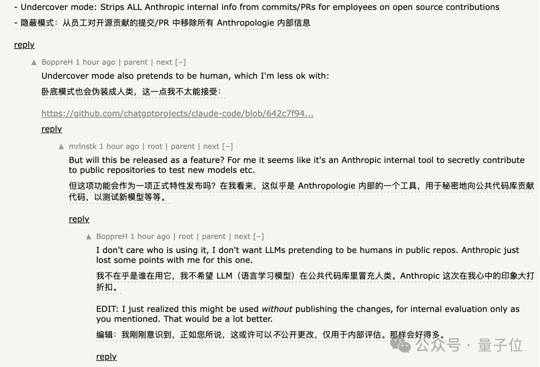 Claude Code源码泄露,1906个文件全曝光,比OpenAI还Open-第11张图片-开云app在线下载-开云体云app官网入口下载-V3.6.9 Claude Code源码泄露,1906个文件全曝光,比OpenAI还Open-第11张图片-开云app在线下载-开云体云app官网入口下载-V3.6.9