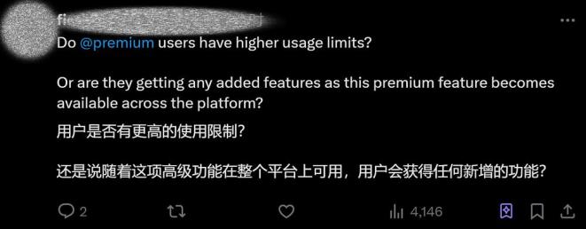 马斯克旗下xAI宣布Grok 4全球免费开放,与GPT-5竞争-第2张图片-开云app在线下载-开云体云app官网入口下载-V3.6.9 马斯克旗下xAI宣布Grok 4全球免费开放,与GPT-5竞争-第2张图片-开云app在线下载-开云体云app官网入口下载-V3.6.9