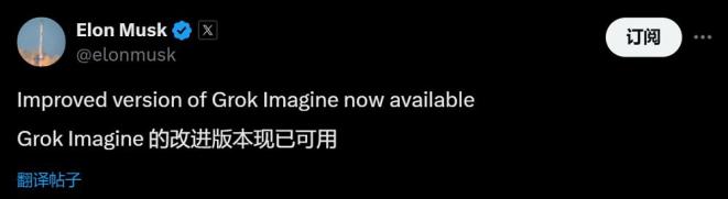 马斯克旗下xAI宣布Grok 4全球免费开放,与GPT-5竞争-第5张图片-开云app在线下载-开云体云app官网入口下载-V3.6.9 马斯克旗下xAI宣布Grok 4全球免费开放,与GPT-5竞争-第5张图片-开云app在线下载-开云体云app官网入口下载-V3.6.9