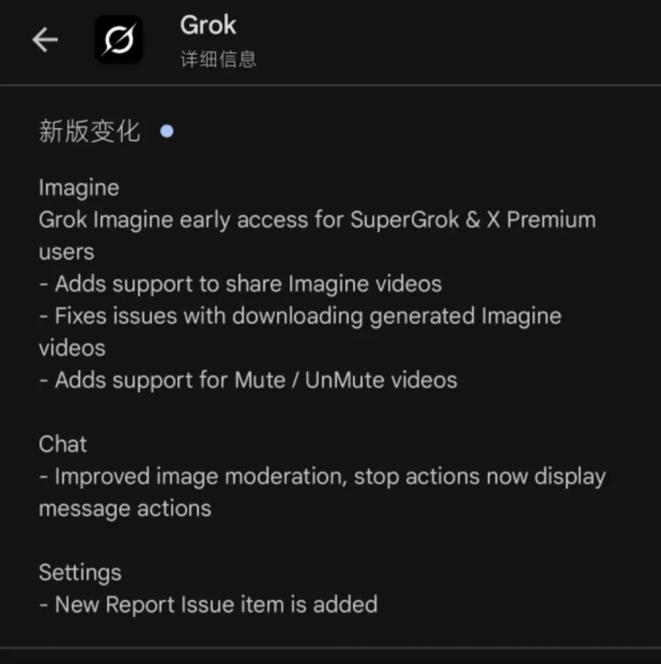 马斯克旗下xAI宣布Grok 4全球免费开放,与GPT-5竞争-第6张图片-开云app在线下载-开云体云app官网入口下载-V3.6.9 马斯克旗下xAI宣布Grok 4全球免费开放,与GPT-5竞争-第6张图片-开云app在线下载-开云体云app官网入口下载-V3.6.9