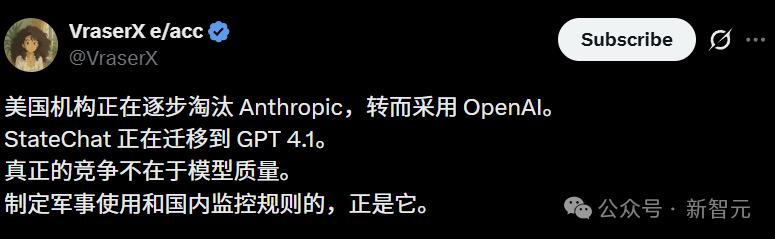 Claude被封后，Anthropic CEO怒斥OpenAI与五角大楼作秀-第10张图片-开云app在线下载-开云体云app官网入口下载-V3.6.9