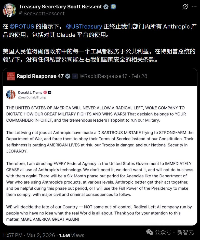 Claude被封后，Anthropic CEO怒斥OpenAI与五角大楼作秀-第11张图片-开云app在线下载-开云体云app官网入口下载-V3.6.9