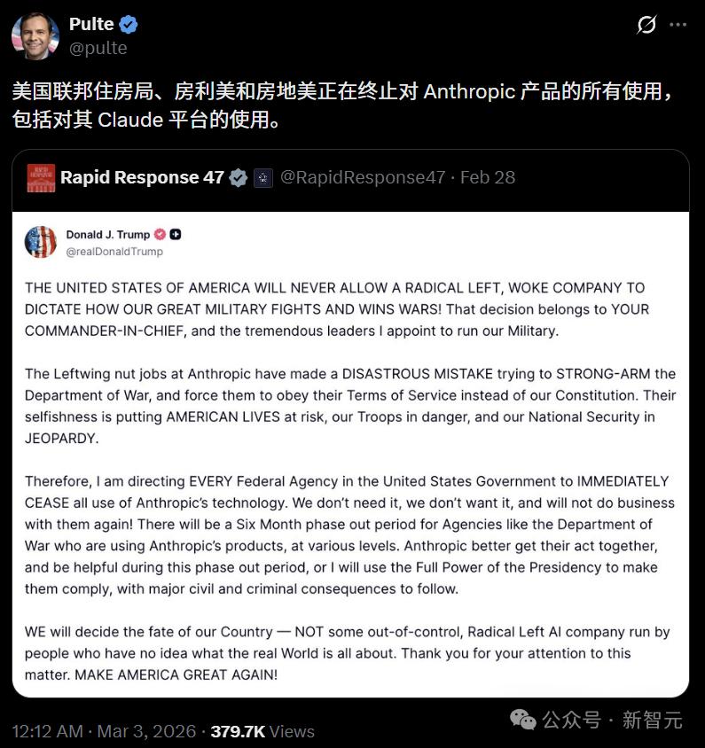 Claude被封后，Anthropic CEO怒斥OpenAI与五角大楼作秀-第12张图片-开云app在线下载-开云体云app官网入口下载-V3.6.9