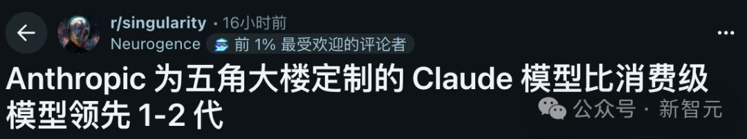 Claude被封后，Anthropic CEO怒斥OpenAI与五角大楼作秀-第13张图片-开云app在线下载-开云体云app官网入口下载-V3.6.9