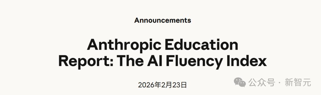 Claude开始给用户打分了？AI反手给人类做体检报告-第7张图片-开云app在线下载-开云体云app官网入口下载-V3.6.9