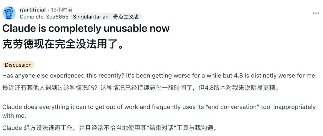Anthropic报告：Claude工作能力飙升，摸鱼水平竟也见长？-第2张图片-开云app在线下载-开云体云app官网入口下载-V3.6.9
