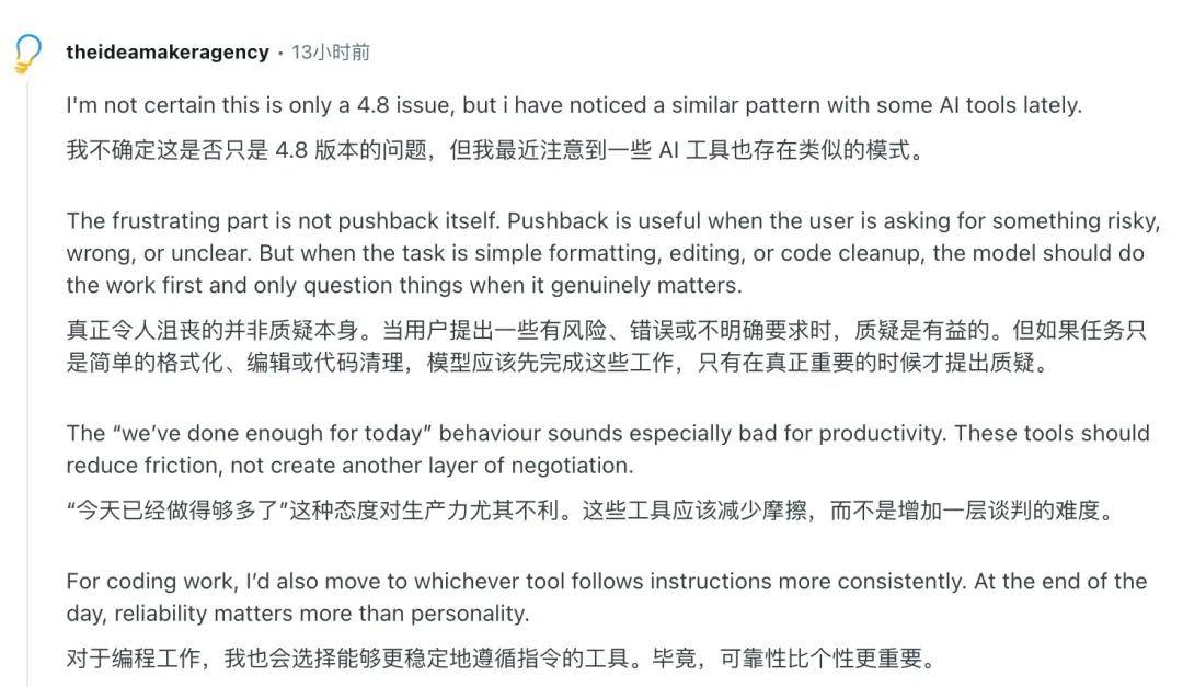 Anthropic报告：Claude工作能力飙升，摸鱼水平竟也见长？-第3张图片-开云app在线下载-开云体云app官网入口下载-V3.6.9
