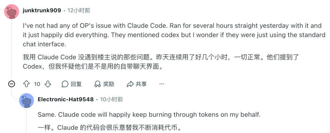 Anthropic报告：Claude工作能力飙升，摸鱼水平竟也见长？-第5张图片-开云app在线下载-开云体云app官网入口下载-V3.6.9