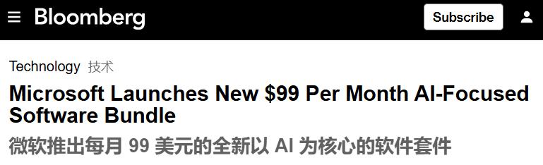 微软Copilot Cowork接入Claude，4.5亿打工人慌了-第18张图片-开云app在线下载-开云体云app官网入口下载-V3.6.9
