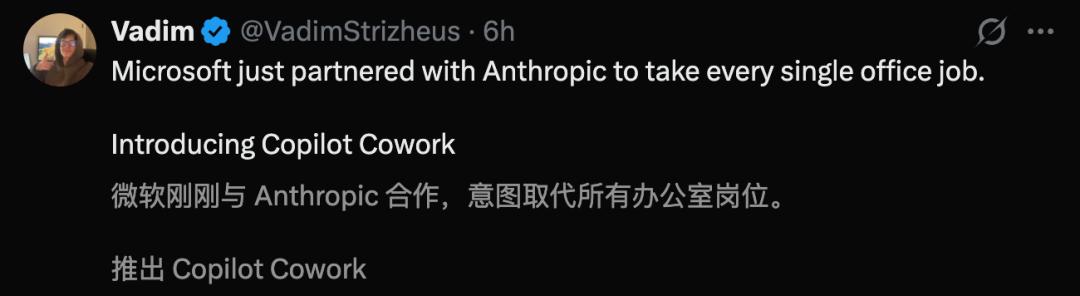 微软Copilot Cowork接入Claude，4.5亿打工人慌了-第4张图片-开云app在线下载-开云体云app官网入口下载-V3.6.9