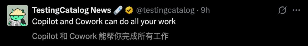 微软Copilot Cowork接入Claude，4.5亿打工人慌了-第5张图片-开云app在线下载-开云体云app官网入口下载-V3.6.9