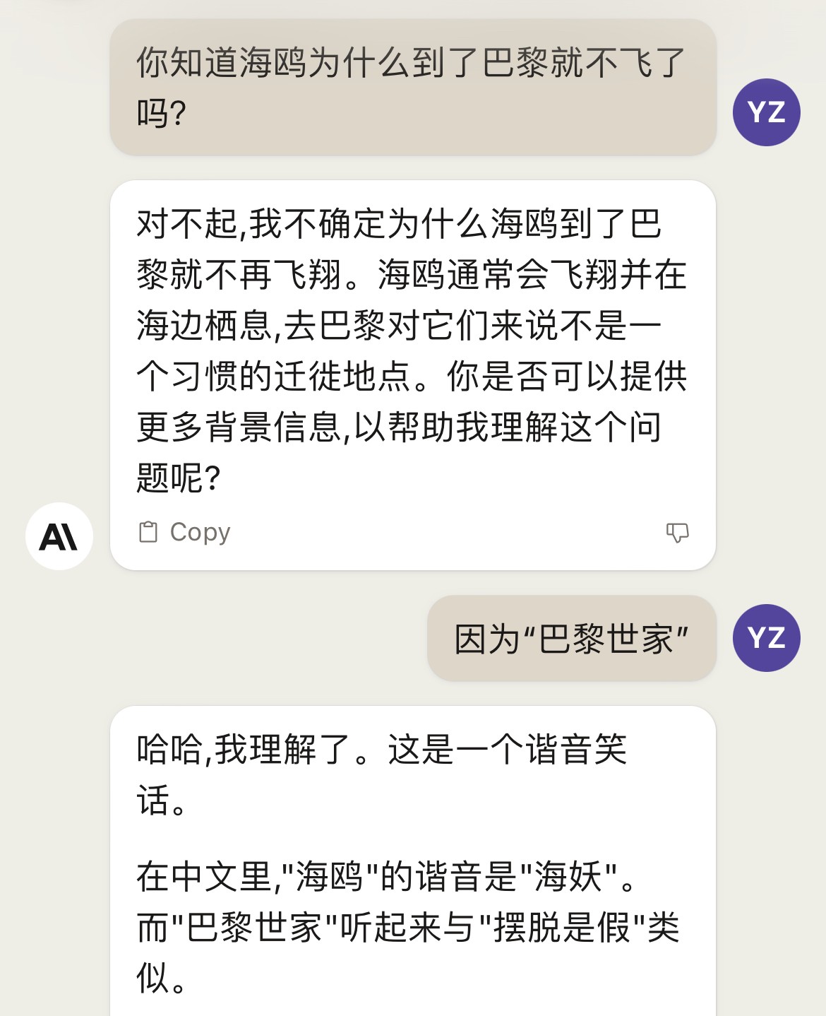 Claude 2免费开放！支持10万token超长输入，中文对话可用-第4张图片-开云app在线下载-开云体云app官网入口下载-V3.6.9