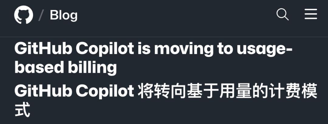 Claude一个月烧掉5亿美元！企业忘了设额度上限的惨痛教训-第4张图片-开云app在线下载-开云体云app官网入口下载-V3.6.9