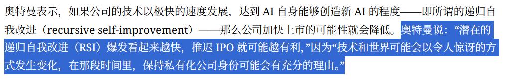 Chat GPT-5.6本月发布,OpenAI降价改版,客户如何抓住机会?-第3张图片-开云app在线下载-开云体云app官网入口下载-V3.6.9 Chat GPT-5.6本月发布,OpenAI降价改版,客户如何抓住机会?-第3张图片-开云app在线下载-开云体云app官网入口下载-V3.6.9