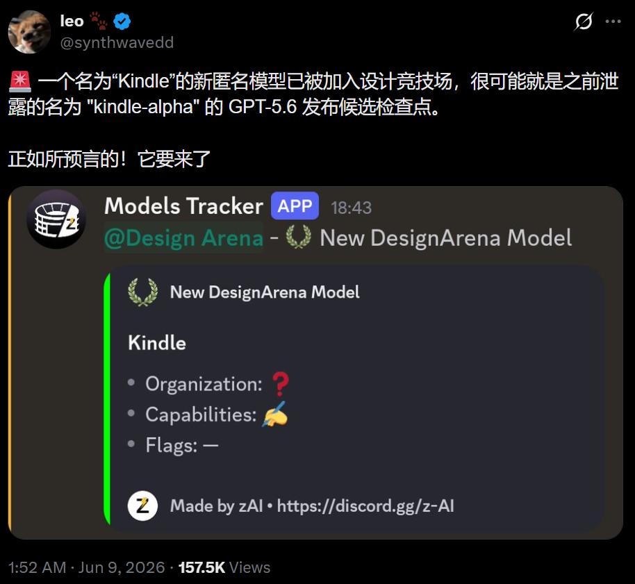 Chat GPT-5.6本月发布,OpenAI降价改版,客户如何抓住机会?-第7张图片-开云app在线下载-开云体云app官网入口下载-V3.6.9 Chat GPT-5.6本月发布,OpenAI降价改版,客户如何抓住机会?-第7张图片-开云app在线下载-开云体云app官网入口下载-V3.6.9
