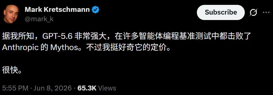 Chat GPT-5.6本月发布,OpenAI降价改版,客户如何抓住机会?-第9张图片-开云app在线下载-开云体云app官网入口下载-V3.6.9 Chat GPT-5.6本月发布,OpenAI降价改版,客户如何抓住机会?-第9张图片-开云app在线下载-开云体云app官网入口下载-V3.6.9