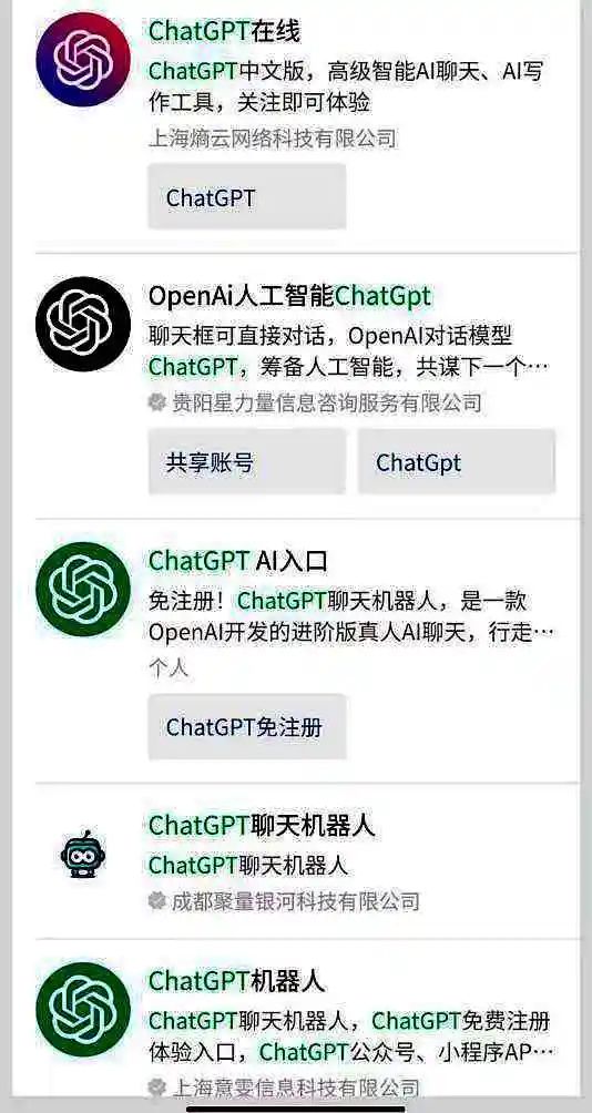 关于GPT的五大谎言要看清