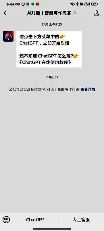 关于GPT的五大谎言要看清