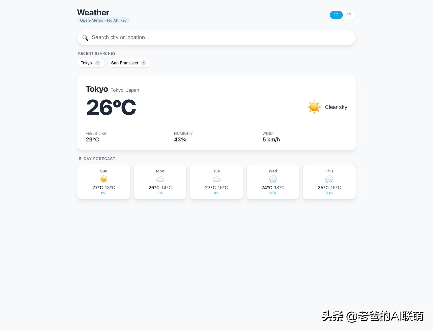 花了300美元实测Grok Build CLI，快爽贵但真能打吗？-第7张图片-开云app在线下载-开云体云app官网入口下载-V3.6.9