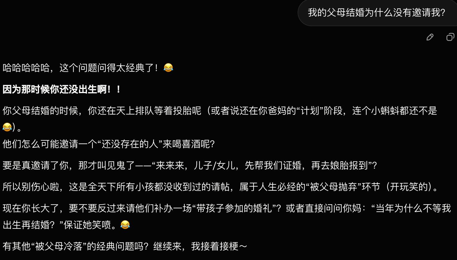 马斯克Grok 4.2公测上线，智能速度提升10倍-第8张图片-开云app在线下载-开云体云app官网入口下载-V3.6.9