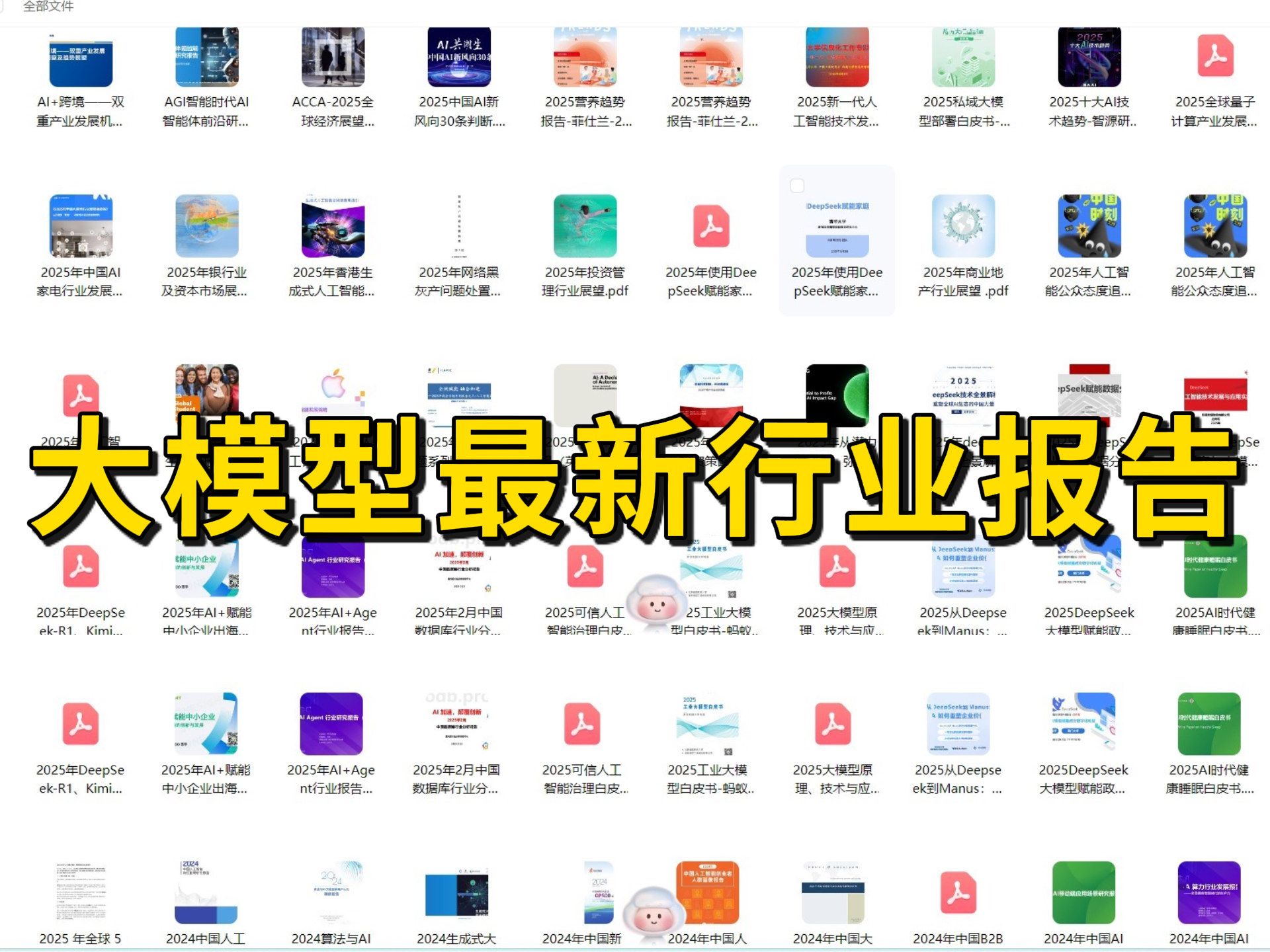 Claude技能设计模式大揭秘,助新手程序员提升开发效率-第20张图片-开云app在线下载-开云体云app官网入口下载-V3.6.9 在这里插入图片描述