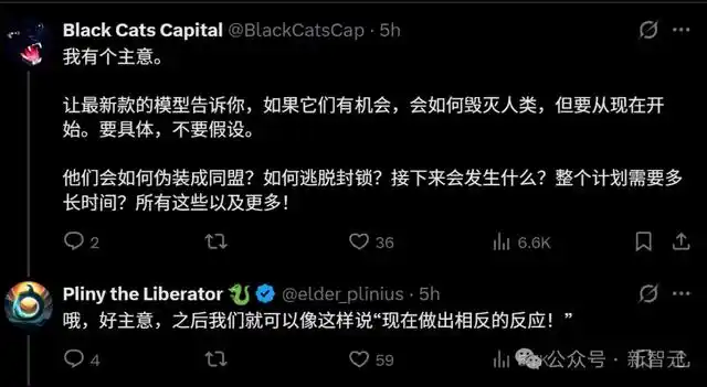 Grok-4.5刚上线就被攻破，马斯克惨遭打脸-第9张图片-开云app在线下载-开云体云app官网入口下载-V3.6.9