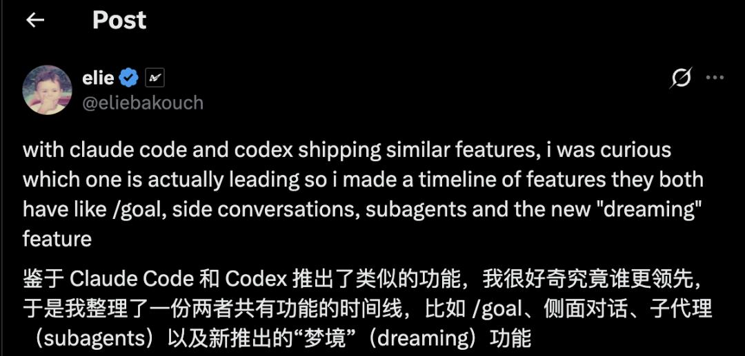 Claude Code与Codex功能对比：谁在领跑AI编程工具？