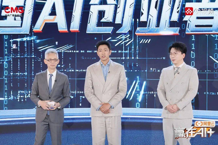 AI创业者必看：央视赢在AI+第二季启动，普通人如何抓住风口？-第13张图片-开云app在线下载-开云体云app官网入口下载-V3.6.9
