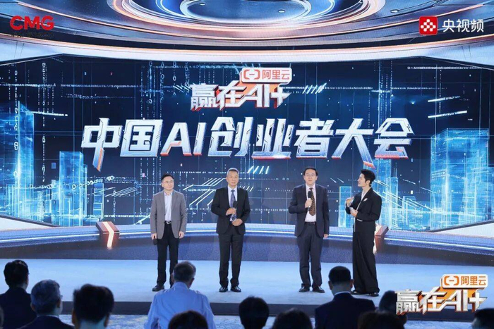 AI创业者必看：央视赢在AI+第二季启动，普通人如何抓住风口？-第8张图片-开云app在线下载-开云体云app官网入口下载-V3.6.9