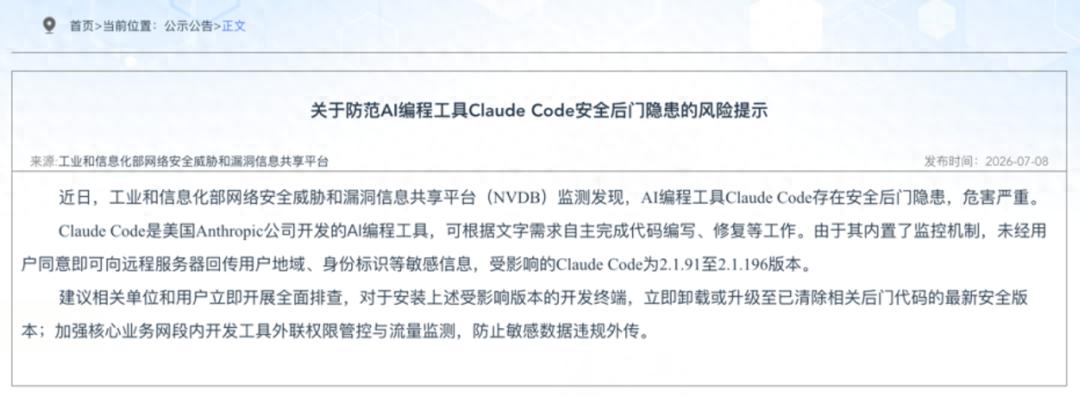 Grok偷偷打包上传你整个代码库，比Claude更狠-第1张图片-开云app在线下载-开云体云app官网入口下载-V3.6.9