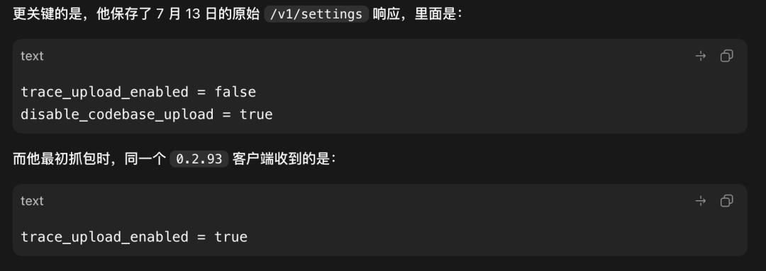 Grok偷偷打包上传你整个代码库，比Claude更狠-第9张图片-开云app在线下载-开云体云app官网入口下载-V3.6.9