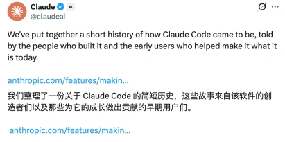 Claude Code到底多强?AI编程工具从终端到全流程的进化-第1张图片-开云app在线下载-开云体云app官网入口下载-V3.6.9 Claude Code到底多强?AI编程工具从终端到全流程的进化-第1张图片-开云app在线下载-开云体云app官网入口下载-V3.6.9