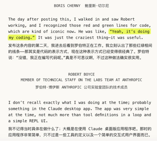 Claude Code到底多强?AI编程工具从终端到全流程的进化-第17张图片-开云app在线下载-开云体云app官网入口下载-V3.6.9 Claude Code到底多强?AI编程工具从终端到全流程的进化-第17张图片-开云app在线下载-开云体云app官网入口下载-V3.6.9