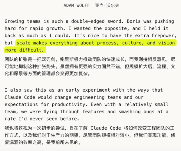Claude Code到底多强?AI编程工具从终端到全流程的进化-第19张图片-开云app在线下载-开云体云app官网入口下载-V3.6.9 Claude Code到底多强?AI编程工具从终端到全流程的进化-第19张图片-开云app在线下载-开云体云app官网入口下载-V3.6.9