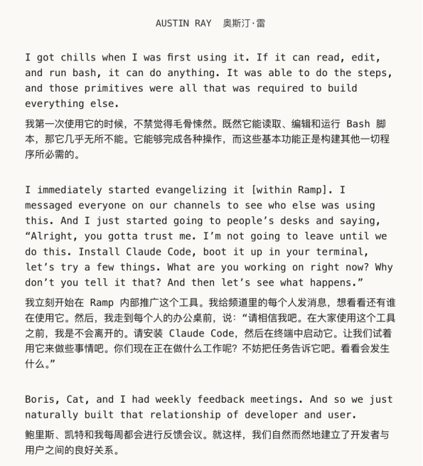 Claude Code到底多强?AI编程工具从终端到全流程的进化-第28张图片-开云app在线下载-开云体云app官网入口下载-V3.6.9 Claude Code到底多强?AI编程工具从终端到全流程的进化-第28张图片-开云app在线下载-开云体云app官网入口下载-V3.6.9