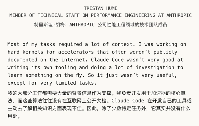 Claude Code到底多强?AI编程工具从终端到全流程的进化-第31张图片-开云app在线下载-开云体云app官网入口下载-V3.6.9 Claude Code到底多强?AI编程工具从终端到全流程的进化-第31张图片-开云app在线下载-开云体云app官网入口下载-V3.6.9