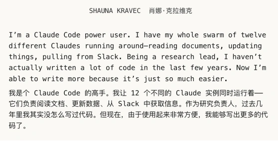 Claude Code到底多强?AI编程工具从终端到全流程的进化-第35张图片-开云app在线下载-开云体云app官网入口下载-V3.6.9 Claude Code到底多强?AI编程工具从终端到全流程的进化-第35张图片-开云app在线下载-开云体云app官网入口下载-V3.6.9
