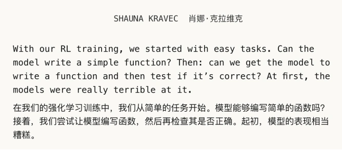 Claude Code到底多强?AI编程工具从终端到全流程的进化-第5张图片-开云app在线下载-开云体云app官网入口下载-V3.6.9 Claude Code到底多强?AI编程工具从终端到全流程的进化-第5张图片-开云app在线下载-开云体云app官网入口下载-V3.6.9